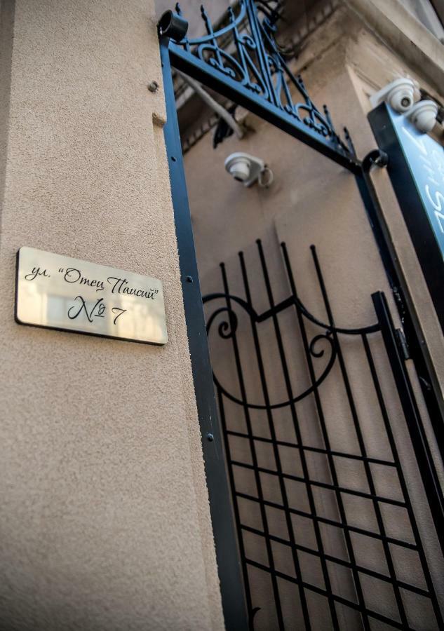 Boutique Guest House 7Th Sense Plovdiv Exteriör bild
